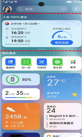 yoyo建议