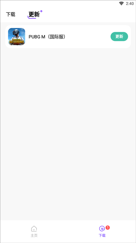 奇迹盒子正式版手机版