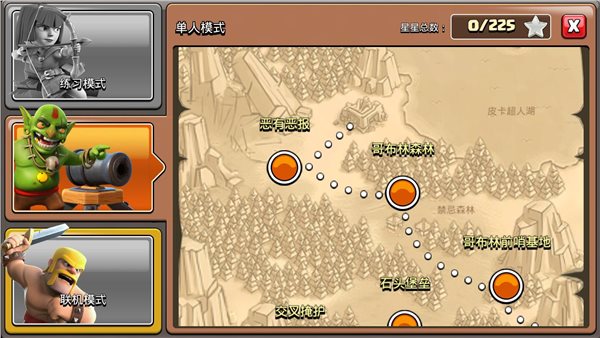 部落冲突无限宝石免费