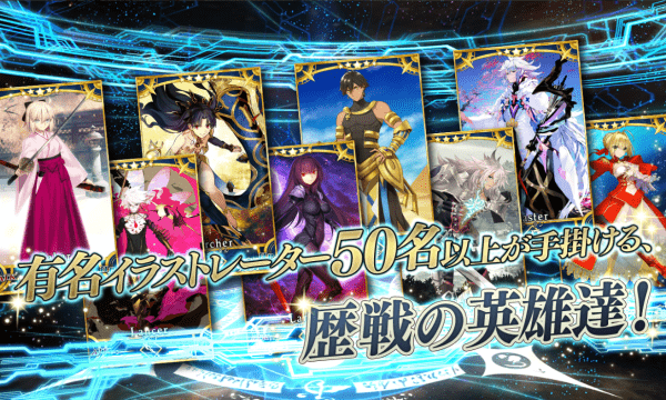 Fate/GO