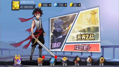 无名杀手 无名杀手