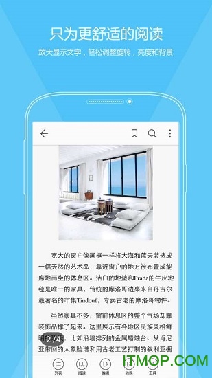 PDF编辑器
