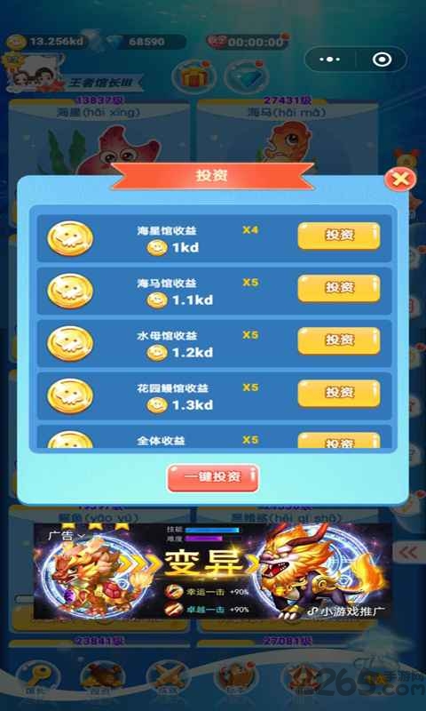 嘤嘤怪当家 嘤嘤怪当家