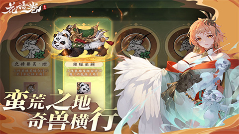 花语卷官方版