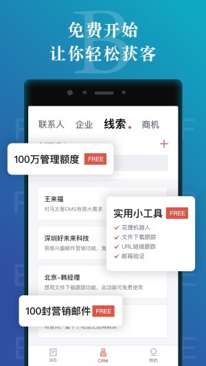 马太客