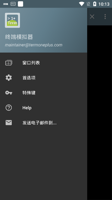 终端模拟器刷入recovery手机最新版
