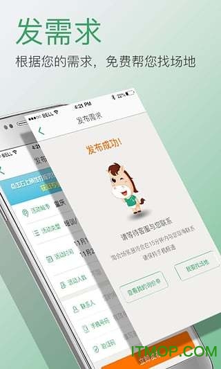 淘会场