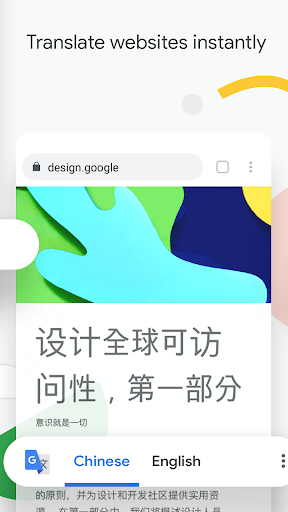 chrome.exe中文版