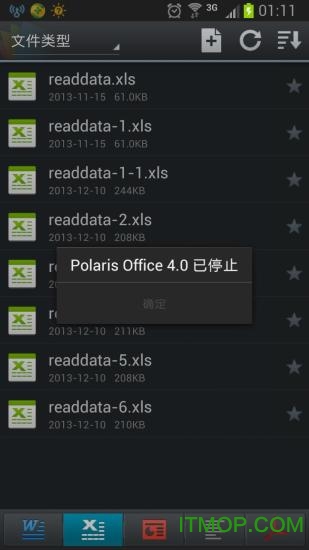 Polaris Office Pro中文免费版