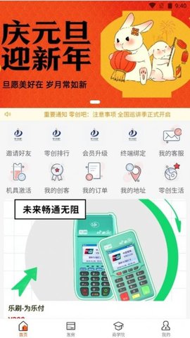 零创吧