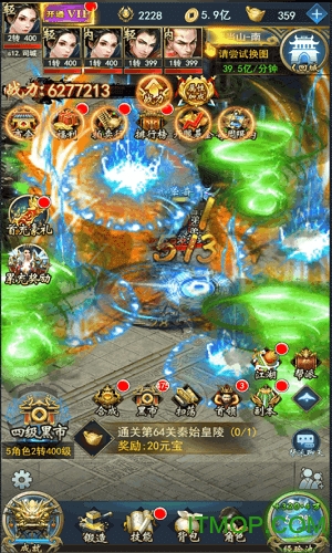 冒险大陆online