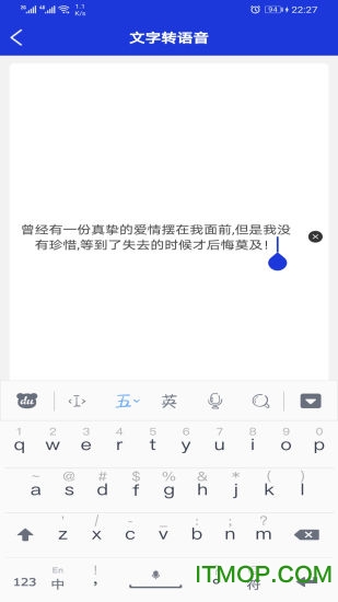 音频提取剪辑器