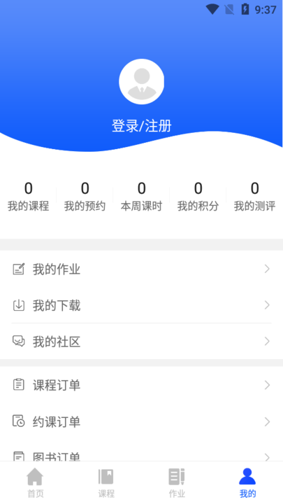 优彤云课堂