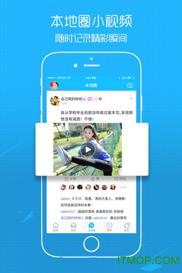 南通热线