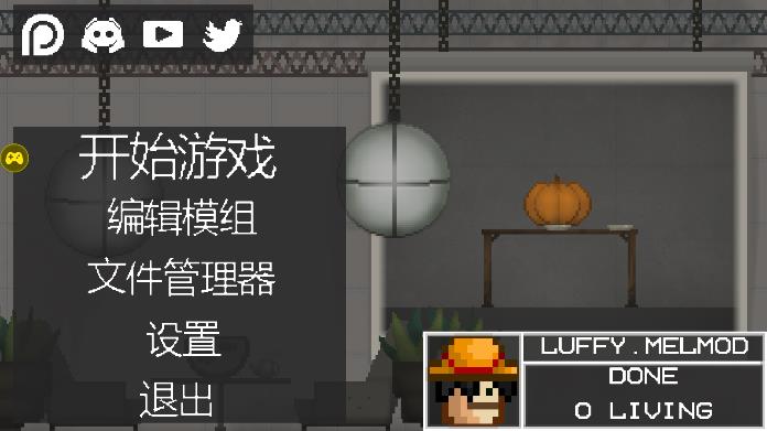 海贼王甜瓜游乐场