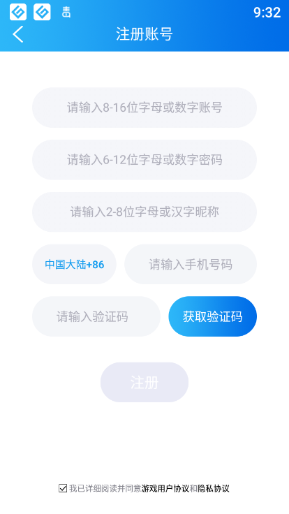 约战竞技场