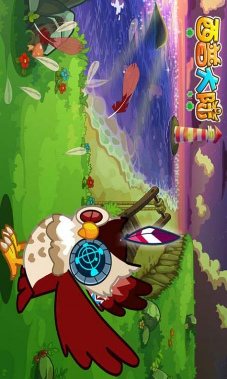 西普大陆手游 西普大陆手游