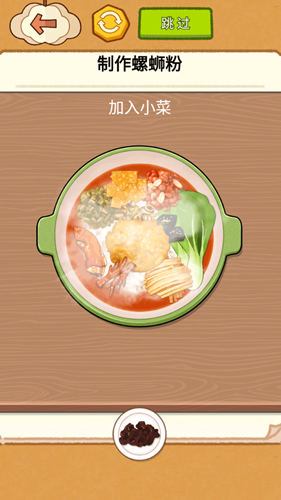 解压收纳闯关 解压收纳闯关