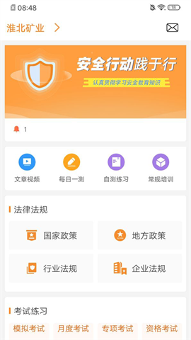 学习兴企