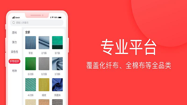 全布