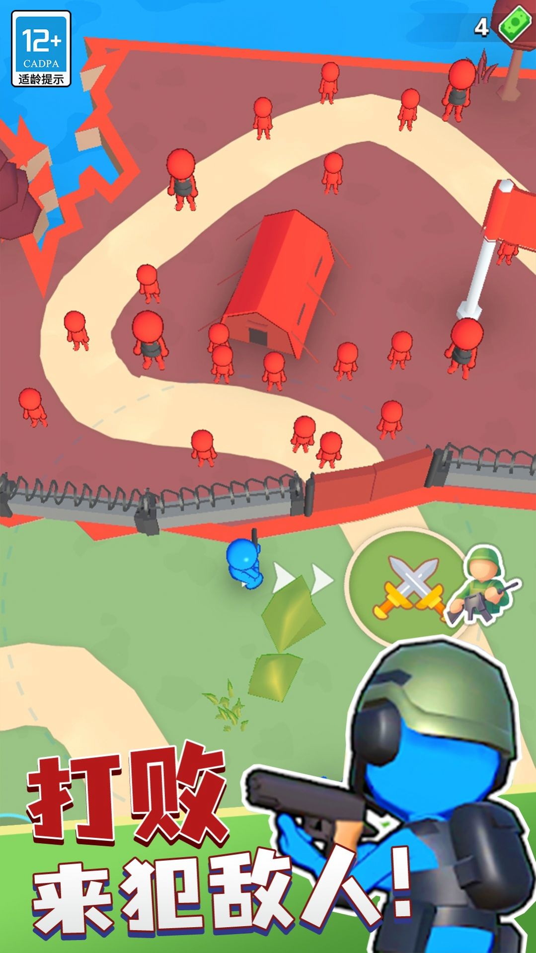 城市英雄对决 城市英雄对决