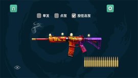 绝对火力 绝对火力