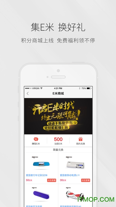 ETCP停车 ETCP停车