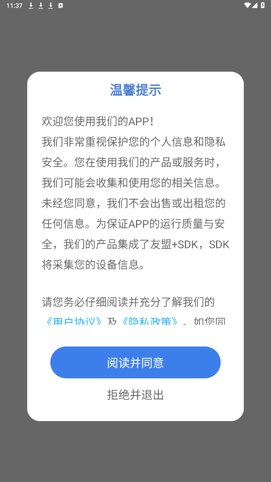 简而谱