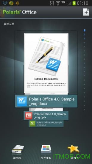 Polaris Office Pro中文免费版