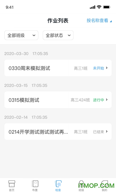 XIYOU英语教师端