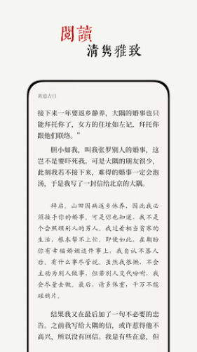 阅微