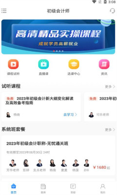 网课岛