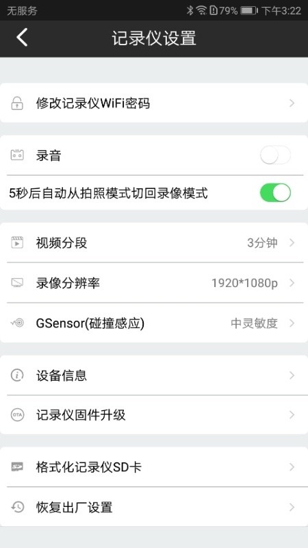 GHAC智行