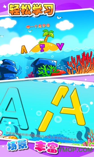 儿童宝宝学英语