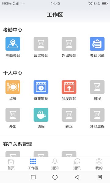 广兴企业管理