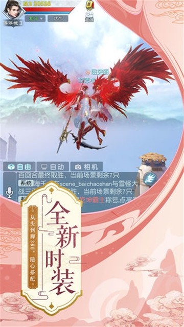 莽荒战武动六界