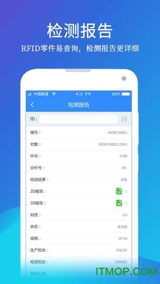模云