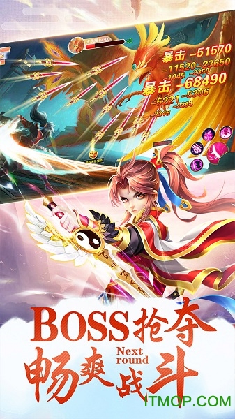 微信小程序仙界奇迹