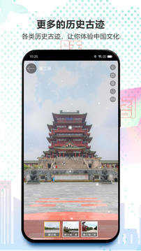 3D实景卫星地图