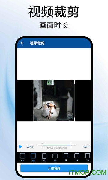 视频旋转