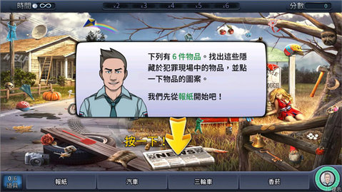 刑事案件(Criminal Case)