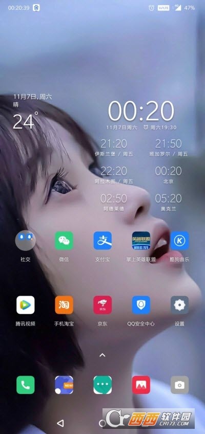 一加默认图标包