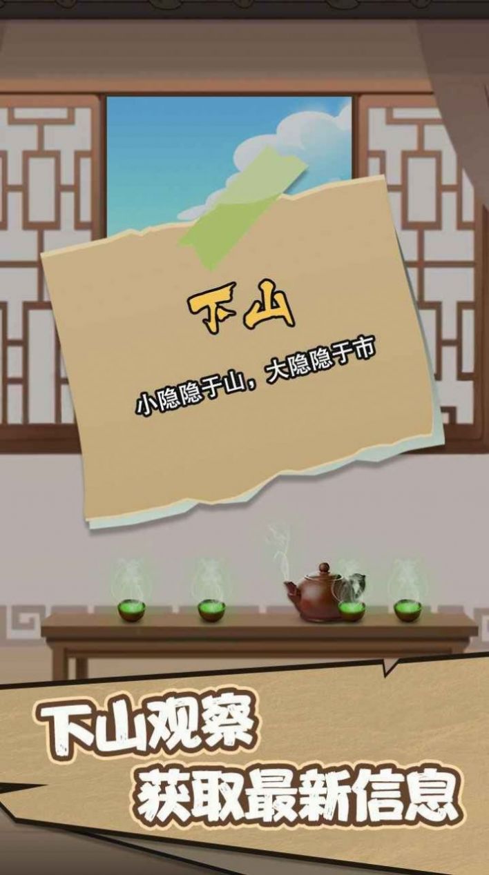 开局无敌而我只想喝茶