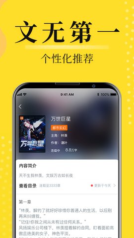 灯读文学