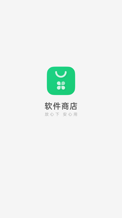 真我应用商店app(oppo软件商店)