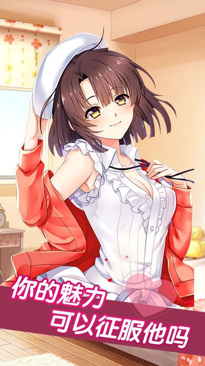 和稚子一起运动中文版