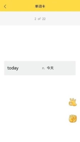 强基英语