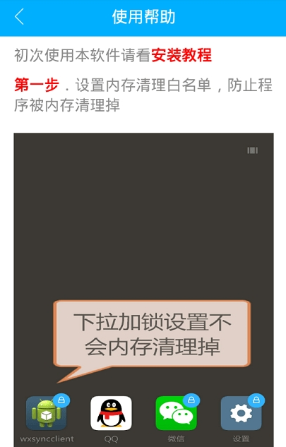 老婆wx威信聊天