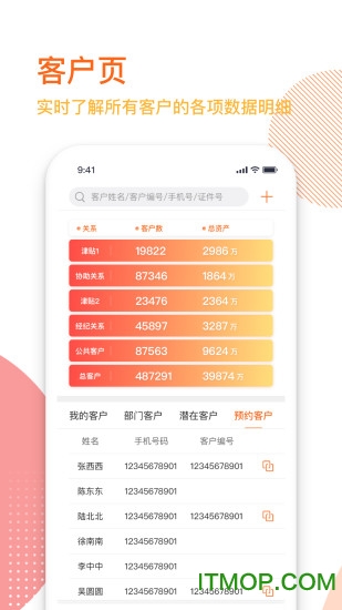 湘管家 湘管家
