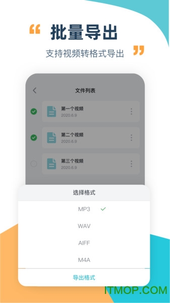 短视频格式工厂